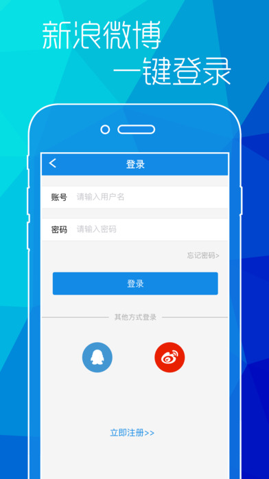 直播TVapp下载