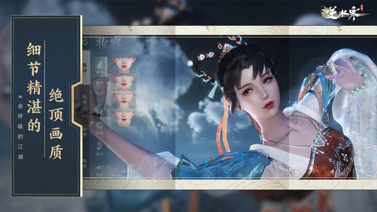 逆水寒老兵服