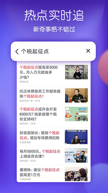 波波视频HD