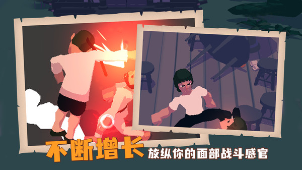 师父游戏