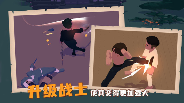 师父游戏