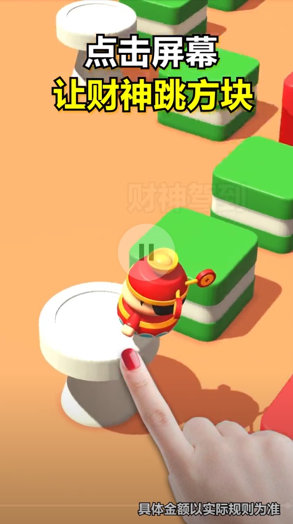 财神驾到app