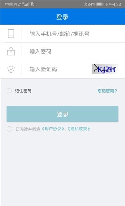 视讯云