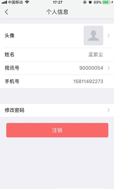 视讯云
