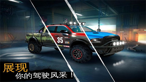 狂野飙车极限越野Netflix版(Asphalt Xtreme)