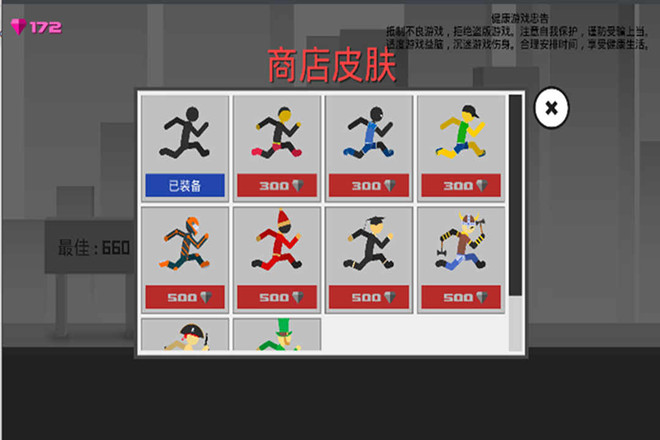 火柴人奇袭手游安卓版