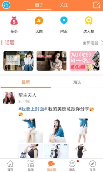 魏州网