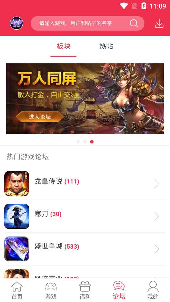9377手游app