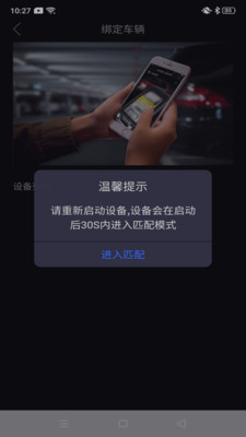 铁将军防盗app