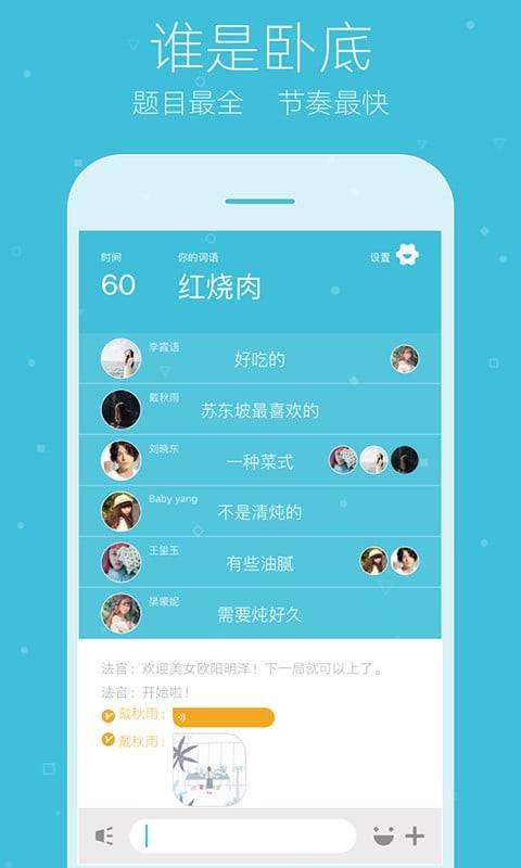 腾讯你画我猜app两个人玩版本