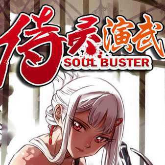 侍灵演武手游下载