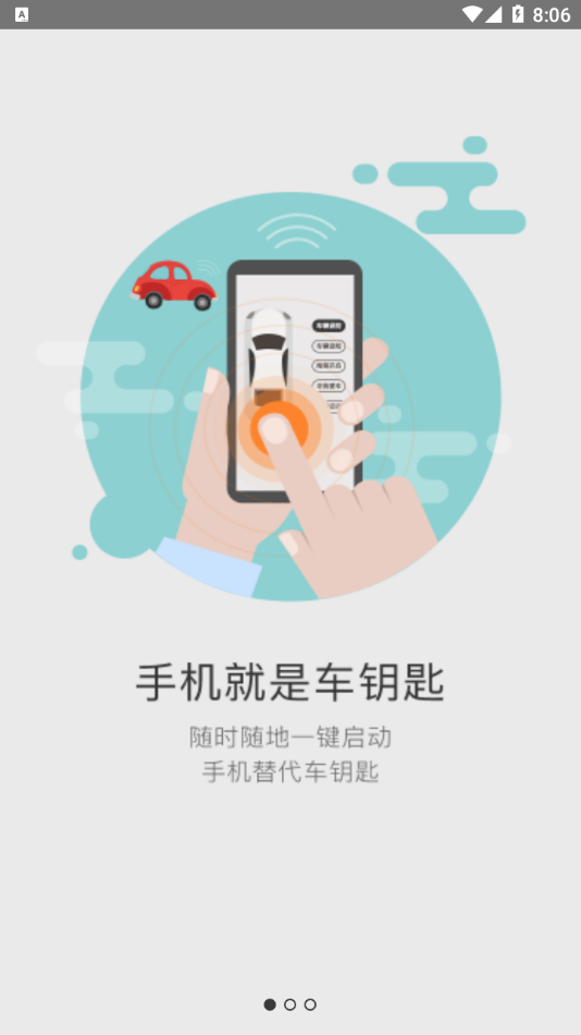 强兵app