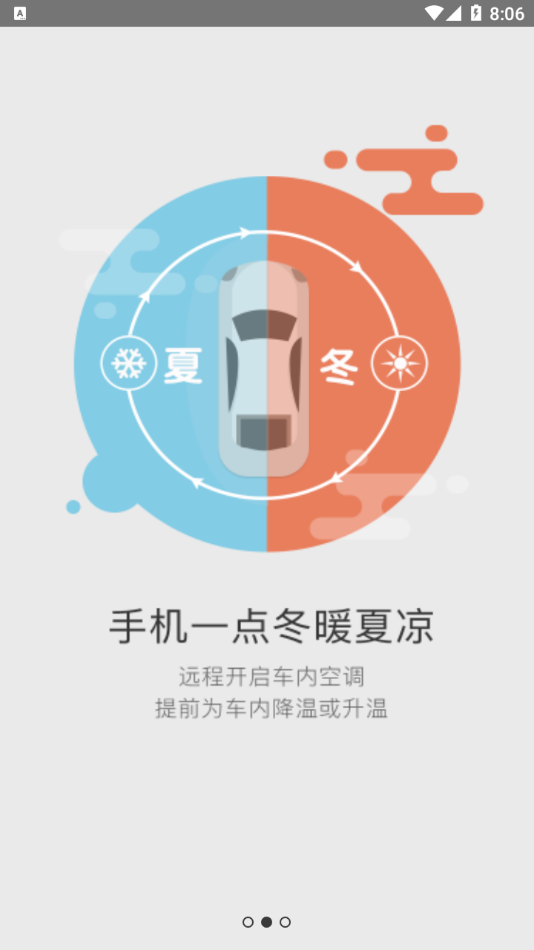 强兵app