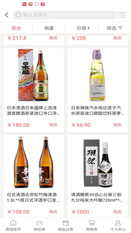 我家厨房