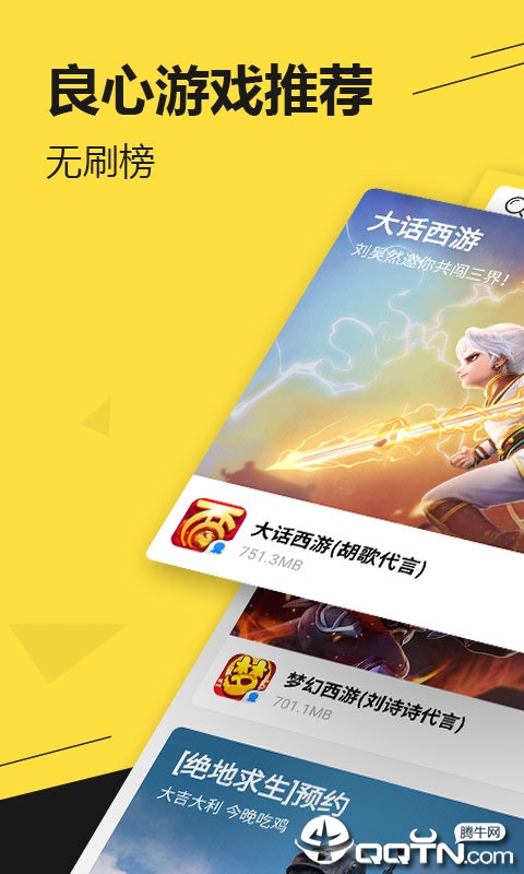 17玩游戏