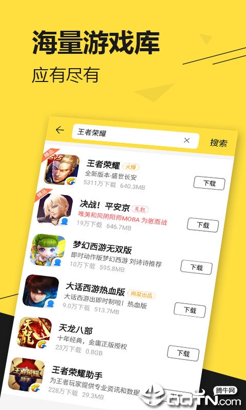 17玩游戏
