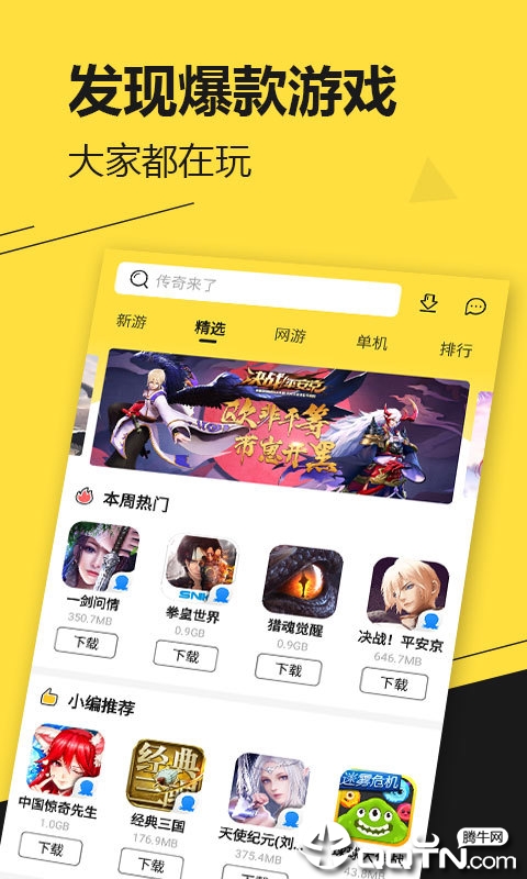17玩游戏