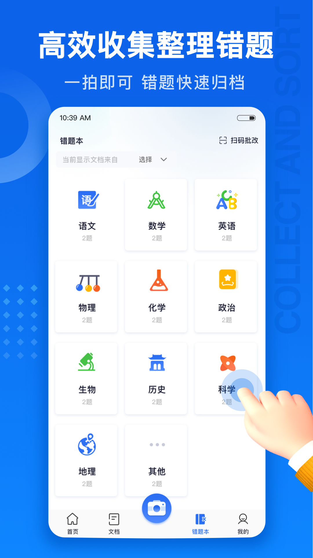 试卷100下载