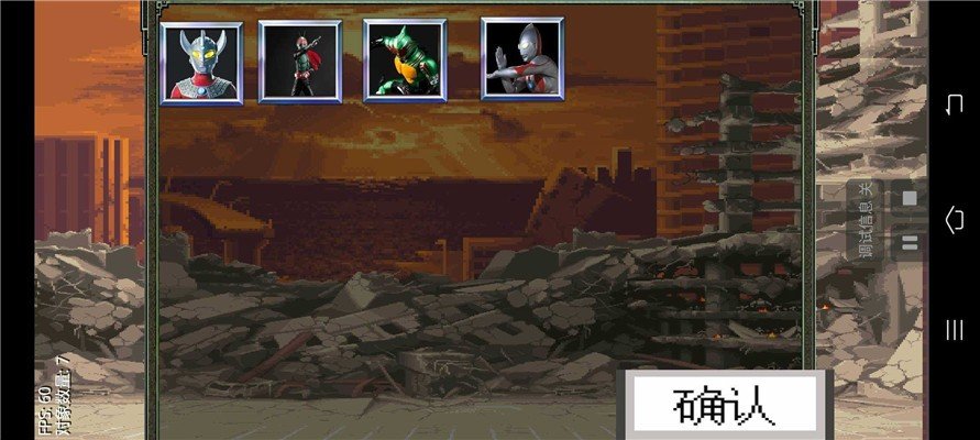 奥特曼vs假面骑士手机版