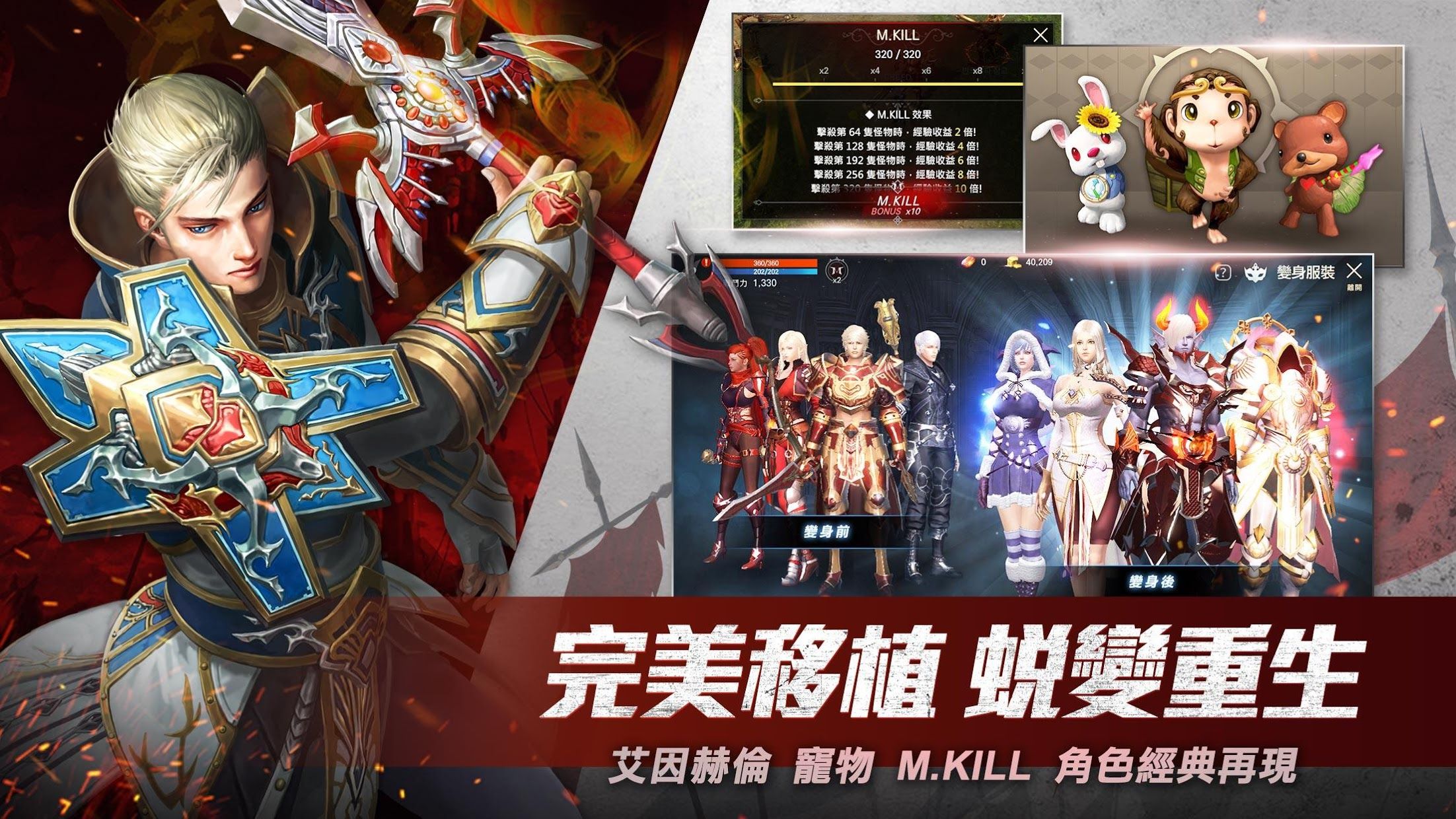 洛汗M台服