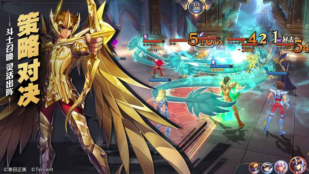 圣斗士星矢海皇篇