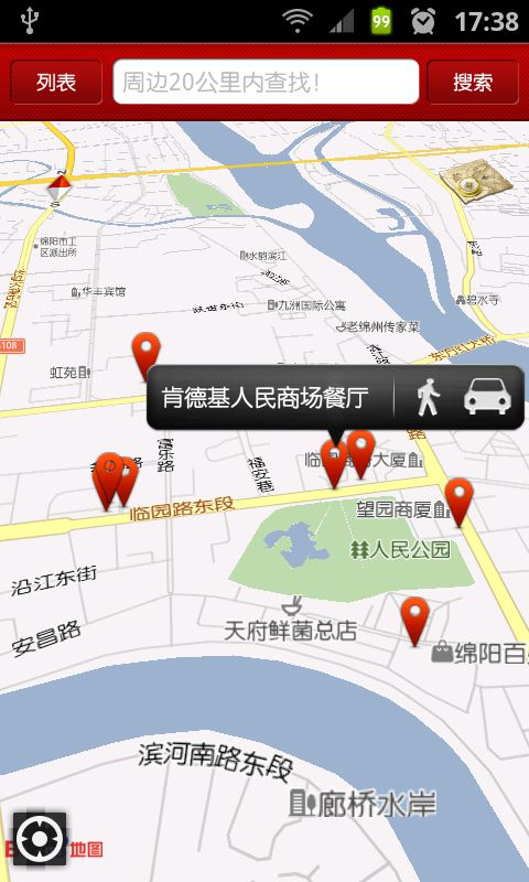 聚优惠电子优惠券