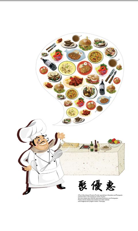 聚优惠电子优惠券