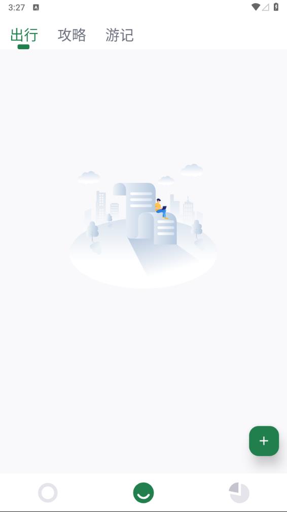 旅行背包app