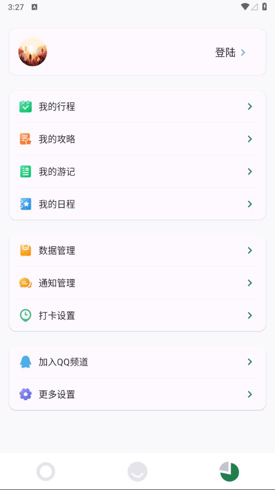 旅行背包app