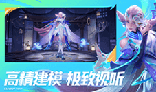 星之破晓