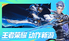 星之破晓
