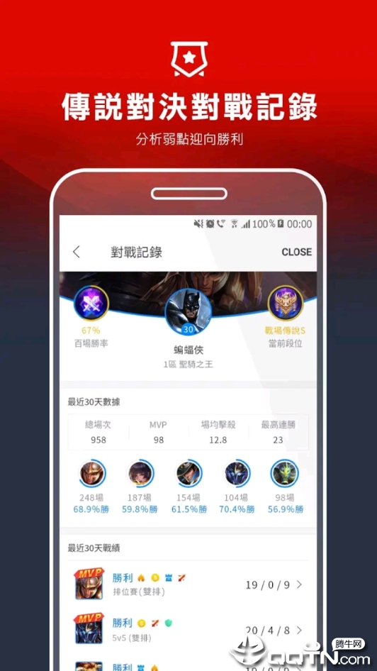 Garena手机版下载