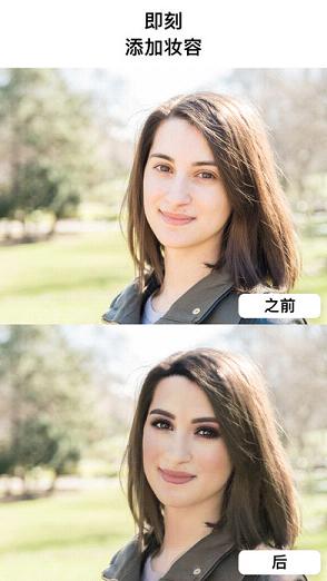 makeapp美妆卸妆(丑图秀秀一键还原app)