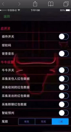 三国杀红包挂15.0雷霆万钧下载