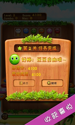 豆你玩