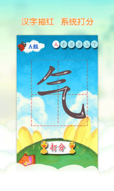 青骄第二课堂app下载手机版