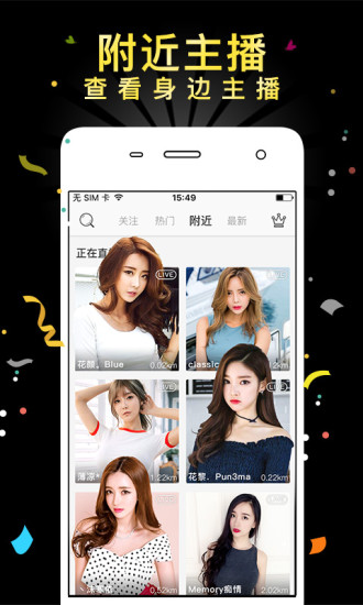 土豪直播app官方下载