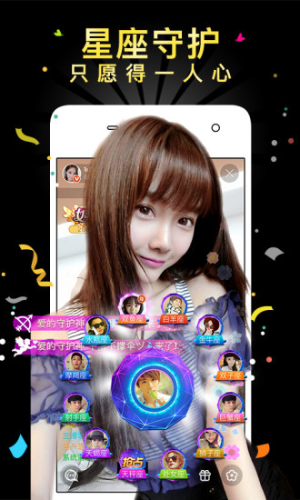 土豪直播app官方下载
