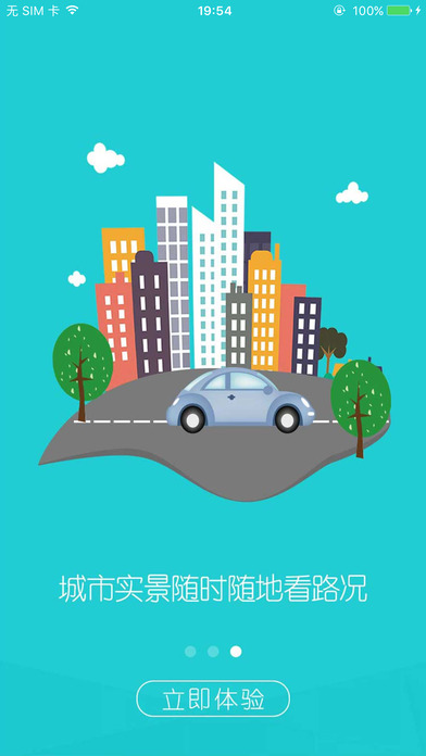 美好安徽和生活安卓版下载