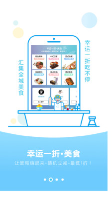 e趣商城app
