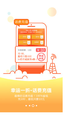 e趣商城app