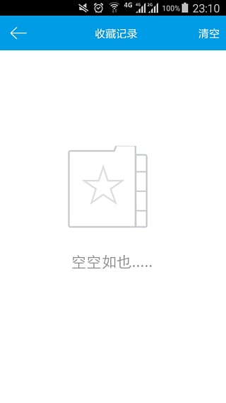 BT种子提取器App下载