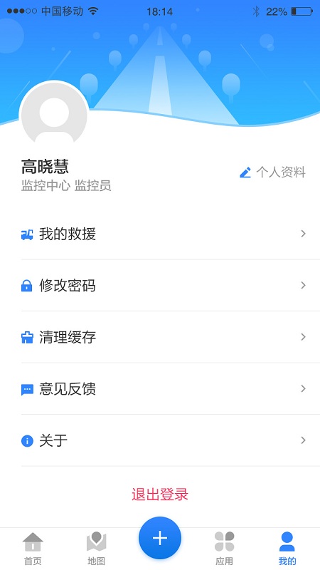 河北京石高速