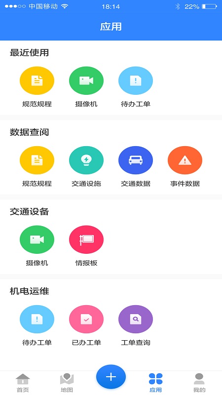 河北京石高速