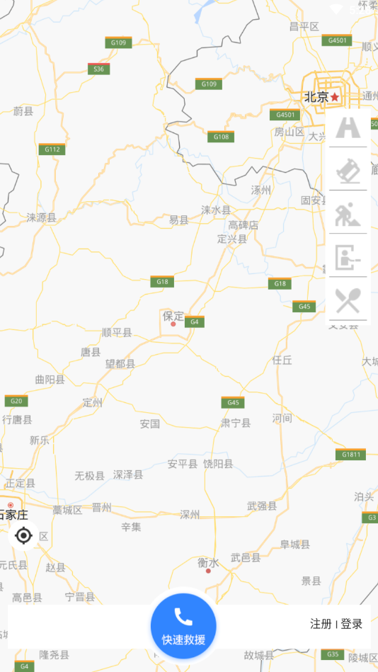 河北京石高速