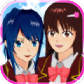 樱花校园最新更新版本1.037.06版本(SAKURA SchoolSimulator)