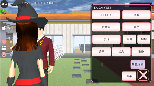 樱花校园最新更新版本1.037.06版本(SAKURA SchoolSimulator)