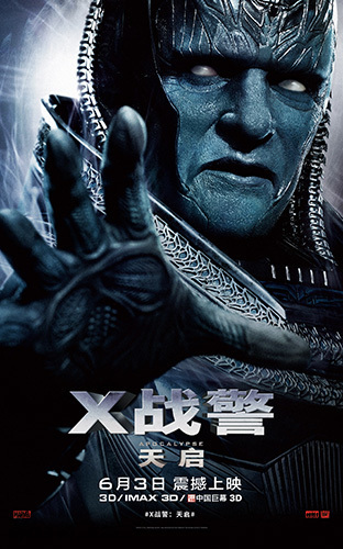 x战警天启电影剧照下载