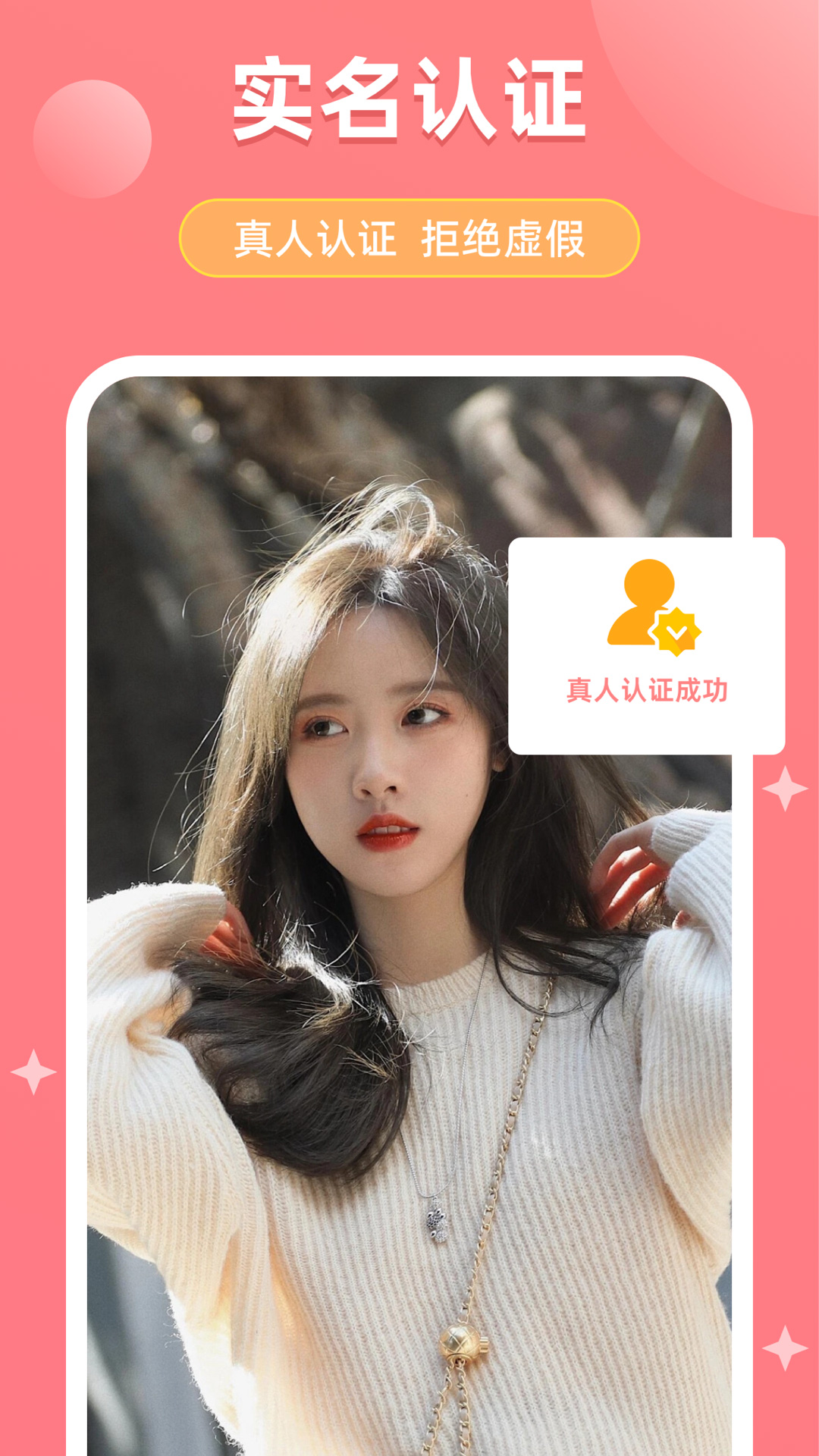 甜柚app