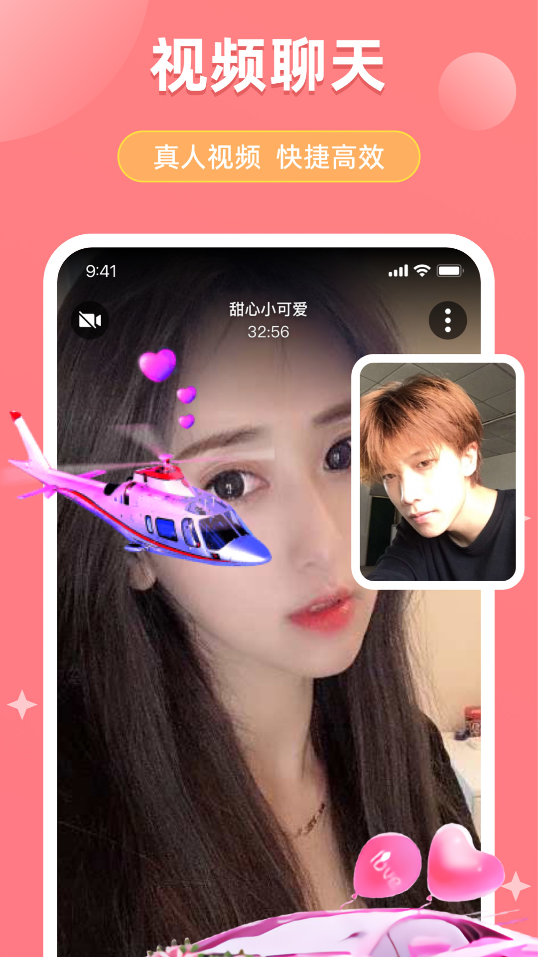 甜柚app